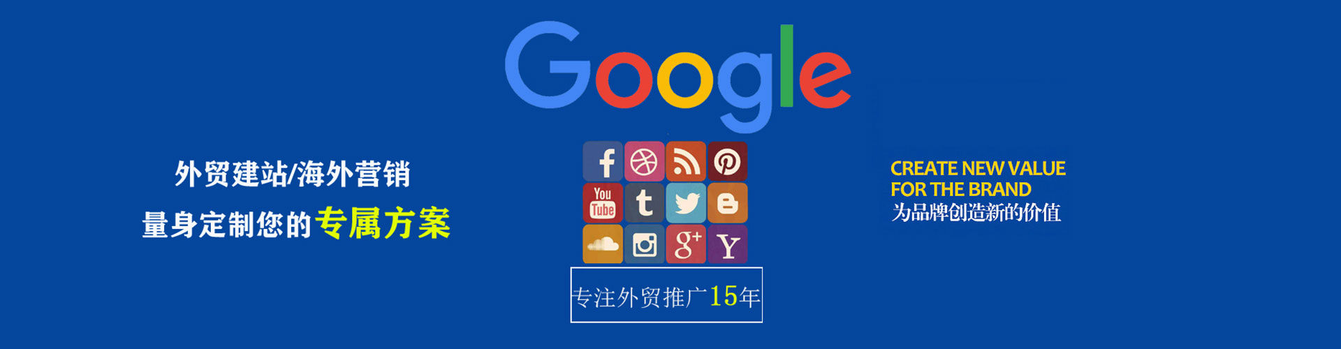 杉林百度推广优化
